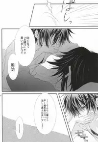 (King of Colors OSAKAIII) [Rozaria (Azuna Yuzuki)] Trust! (K)