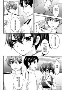 (C88) [SAILOR Q2, Tachinomi-ya (RYÖ, Fumitani Yasunori)] Kyouou Fujin 2 (Kantai Collection -KanColle-) [Chinese] [脸肿汉化组]