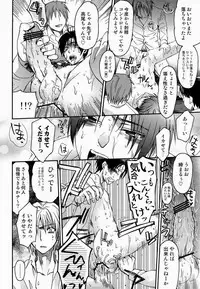 [Kuzumochi (Kuzuyu, Kuzukiri)] BARTER ~ Miyaji Senpai to Midorima-kun to Takao-kun wo Shuutoku Basuke Buin ga XXX suru Hanashi ~ (Kuroko no Basuke)