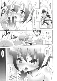 [Tanimachi Maid] Ichigo Extreme