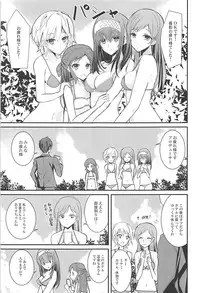 (C93) [SEXTANT (Rikudo Inuhiko)] S.E.10 (THE IDOLM@STER CINDERELLA GIRLS)