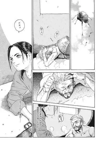 [Anthology] LQ -Little Queen- Vol. 45 [Digital]