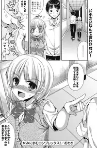 COMIC Potpourri Club 2013-07 [Digital]