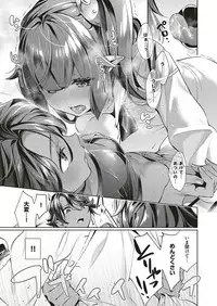 COMIC ExE 20 [Digital]