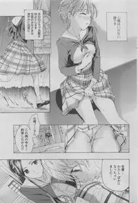 COMIC Penguin Club 2011-08