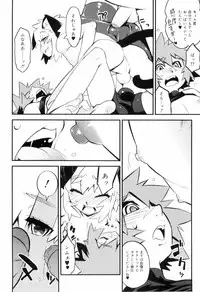 [Kikaida Reishirou] Toaru Minarai Mahou Shounen No Nichijou (AL's Daily Life The Apprentice Magic Boy)