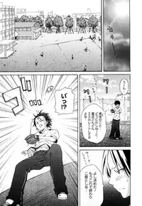 [Yoshino] Microholic