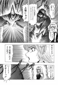 [Ohnuma Hiroshi] Beans Cafe