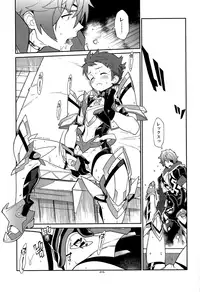 (SPARK13) [Article 60 of Criminal Code (Shuhan)] Suki tte Omottara, Ippai Heart ga Dechau. (Xenoblade Chronicles 2)