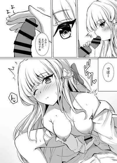 Toki Early Afternoon