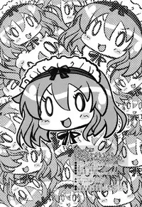 (C80) [TAROTS (Sawano Akira)] Yurikko ga Kunka Kunka shite tara Uryuu Sareru H na Hon | An H book about what Uryuu would do if he caught the little lez sniffing (Mashiro iro Symphony) [English] [EHCOVE]