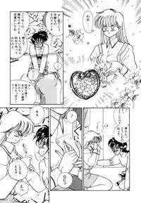 [Sano Takashi] Pretty Tough