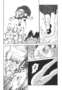 [Nakamori Ai] Daitan Kangofu-san