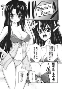 COMIC 0EX Vol. 23 2009-11