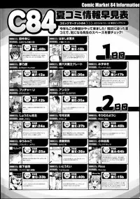 COMIC Megastore Alpha 2013-09