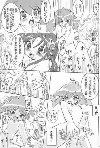 (SC28) [URAN-FACTORY (URAN)] Futanari Twinkle (Fushigiboshi no Futago Hime)