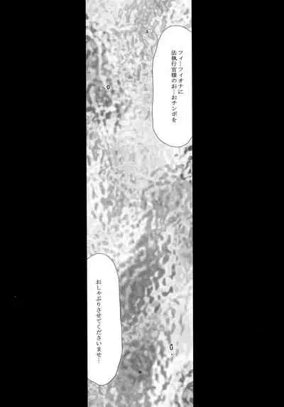 Nise Dragon Blood! 24.