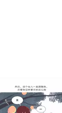 [Rozer] A World that I Rule | 我统治的世界 Ch.1-25 [Chinese]