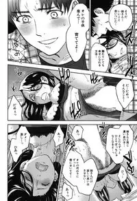 COMIC MILF 2019-08 Vol. 49