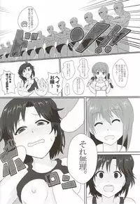 (C92) [Jabarand (Various)] 765 Pro Dosukebe Namahousou 24-jikan Televi Goudou (THE iDOLM@STER)