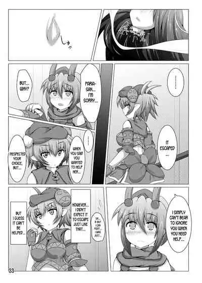 Karen Kishou Quarta Ametus #6