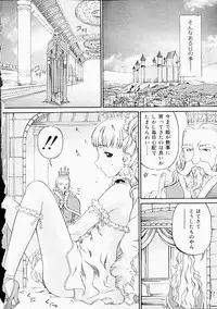 [Anthology] Oshiri Punch