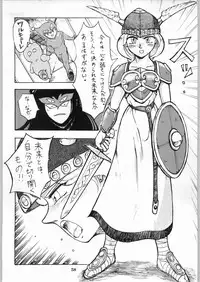 (CR20) [Kanecot (Various)] Shikiyoku Hokkedan 8 (Various)