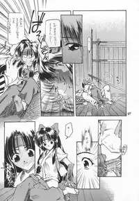 (C54) [Akai Marlboro (Aka Marl)] Akai Sairoku (Various)