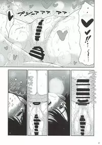 (C92) [Senbon Knock Zadankai (Inaba Fuyuki)] Houshou-san ga Durun Durun ni Yotte Shimattanode (Kantai Collection -KanColle-)