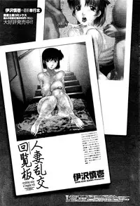 COMIC Penguin Club 2006-12