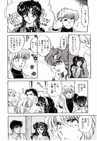 [Kanimori Guri] Alcohol Chuuihou! - An Alcohol Warning!