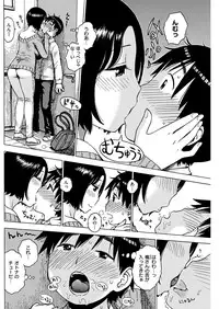 COMIC Kairakuten 2017-01 [Digital]