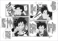 [Alice.Blood] Sennou Kyouikushitsu ~Soushuuhen Vol. 01~ (Various) [Chinese]