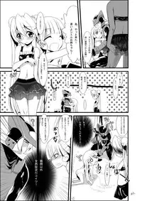 (C76) [Kuro no Kuroe (Kurono)] Install Zero - Subtank 1.5 (Megaman Zero)