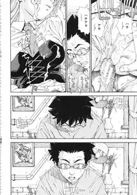 [Seto Yuuki] Allargando