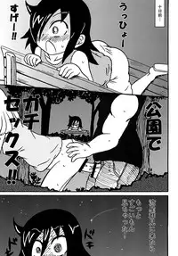 [Toukyou Tsunamushi Land (Tsunamushi)] Mokocchi Bitch (Watashi ga Motenai no wa Dou Kangaetemo Omaera ga Warui!) [Digital]