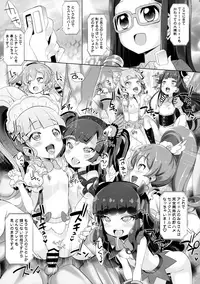 (COMIC1☆11) [Furaipan Daimaou (Chouchin Ankou)] System Desukara #6 (PriPara)