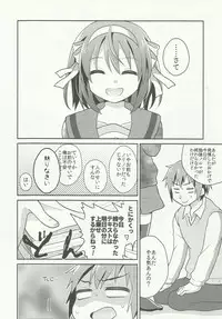 (C91) [Niwatoritowani (Taiki)] Sukitte iu made ikase nai. - Please tell me you love me. (Suzumiya Haruhi no Yuuutsu)