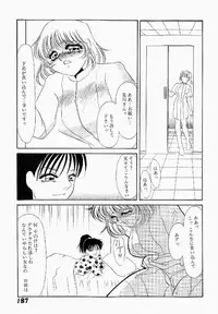 [Umino Yayoi] Itan no Kairaku Vol.1