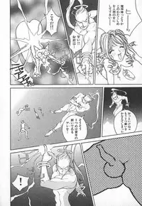 [Kiryuu Tomohiko] TWIN SPARK GIRLS