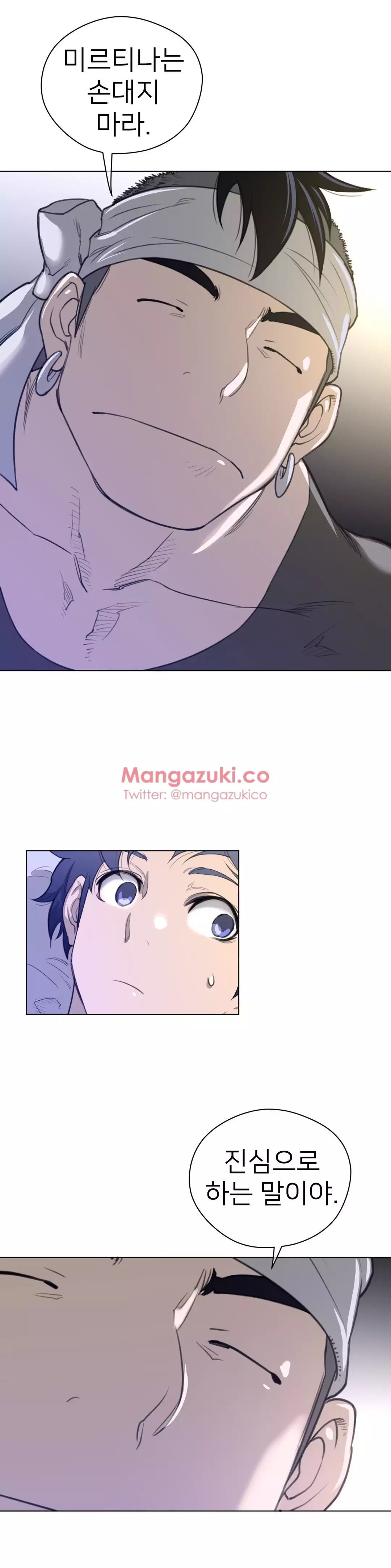 Perfect Half Ch.1-43