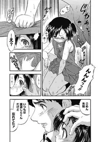 [Anthology] LQ -Little Queen- Vol. 3 [Digital]