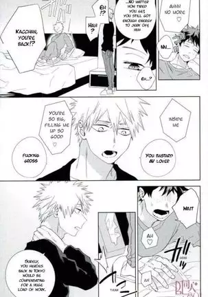 Who Is the Lonely One