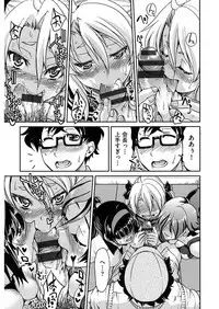 [Inoue Yoshihisa] Seifuku JK [Digital]