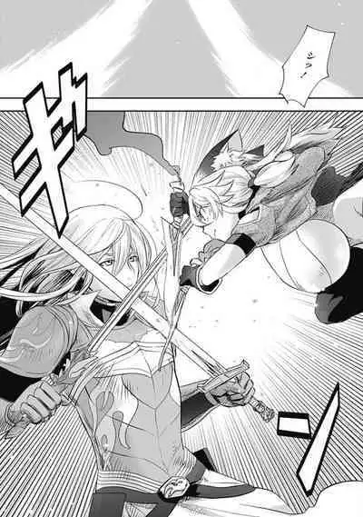 Asobinin wa Kenja ni Tenshokudekitte Shittemashita? 1