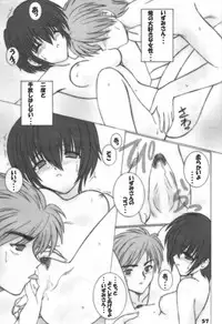 (C60) [Oh!saka Spirits (Various)] A Fellow Comes (Yoru ga Kuru! -Square of the Moon-)