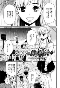 Manga Bangaichi 2016-07