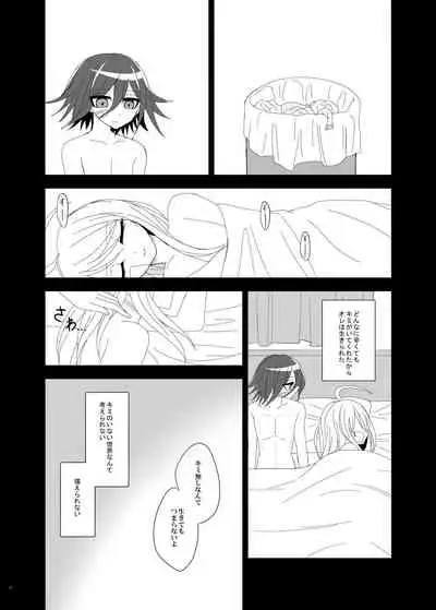 Purorougu Ouaka No Manga