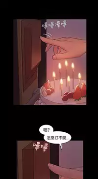 [Black October] Looser Ch.1~23 [Chinese]中文