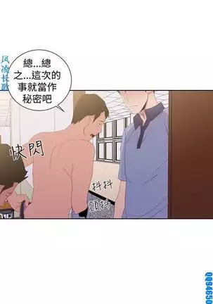 他的那裏1-36完结【中文】韩国